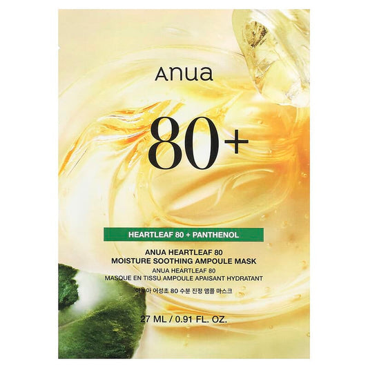 HEARTLEAF AMPOULE MASK 27ML_(1PCS)