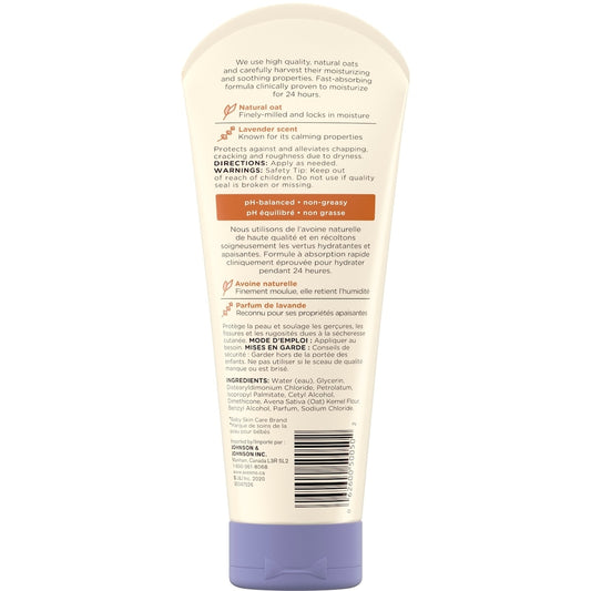 Calming Baby Lotion with Lavender & Vanilla 227ml