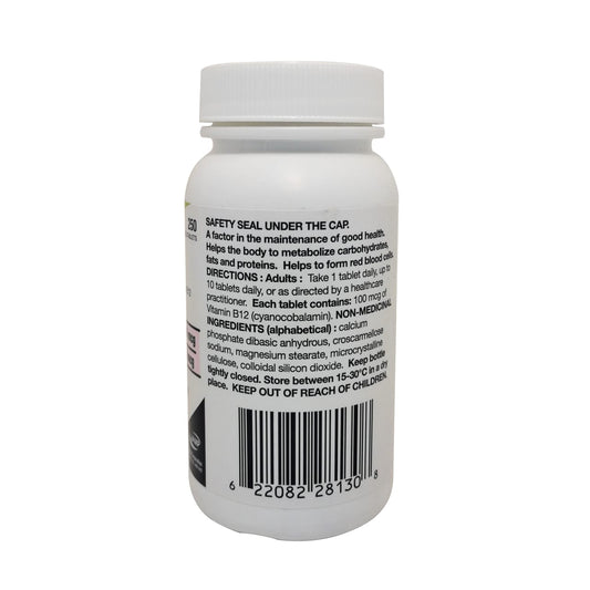 Vitamin B12 100mcg Tablets, 250 Count