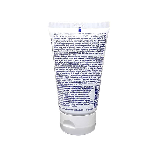 Uremol 20% Urea Moisturizing Cream 100g